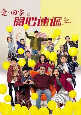 第六通报剧集封面图
